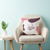 Coussin Lancer l'oreiller (Chaise)