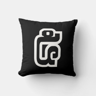 Coussin Lao / Laos Numéro Cinq / 5 / ໕ (Haa/Ha) Laotien