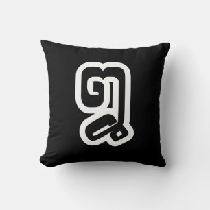 Coussin Lao / Laos Numéro Huit / 8 / ໘ (Mauvais/Peuple) La