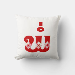 Coussin Lao Père - ພໍ່ / Pa - Laotien / Laos