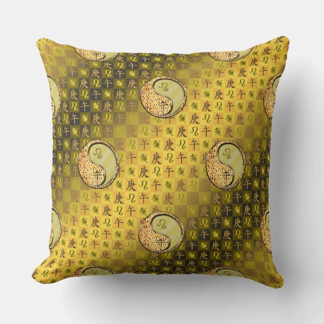 Coussin Lion & Cheval de Métal (Recto)