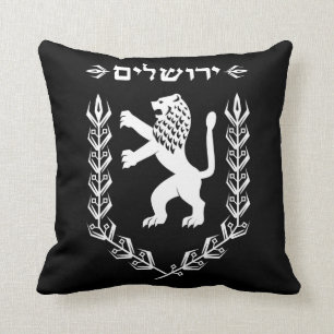 Coussin Lion de drapeau juif Jérusalem de l'Israël de
