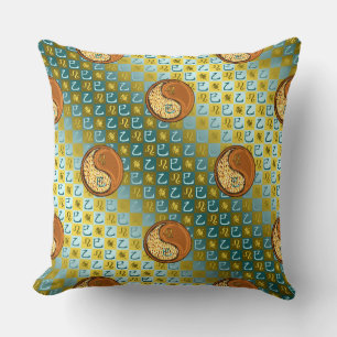 Coussin Lion & Serpent de Bois