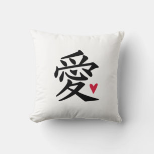 Coussin Love Chinese Character