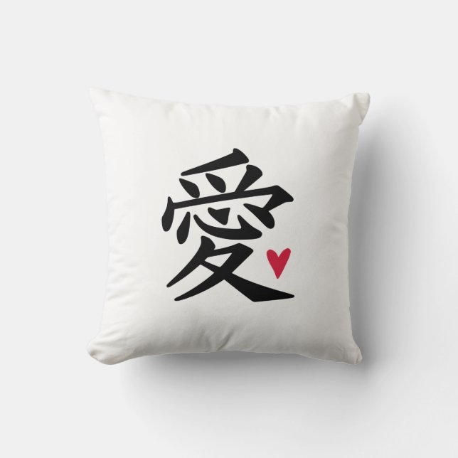 Coussin Love Chinese Character (Recto)