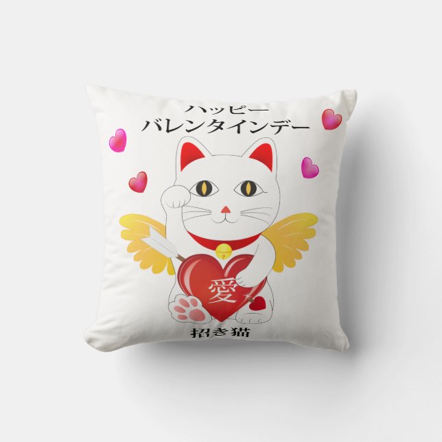 Coussin Lucky Cat Cupid (Recto)