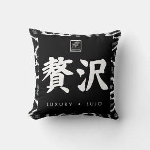 Coussin Luxe. Lujo. 贅沢.