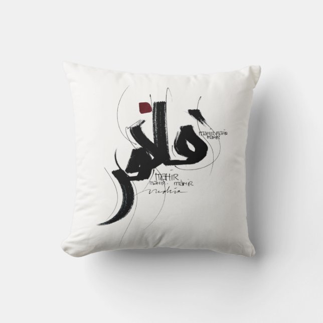 Coussin MAHIR expert en calligraphie arabe (Recto)