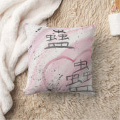 Coussin Maji (Astray principal) Kanji (Couverture)