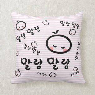 Coussin mallangmallang (Coréen/Hangeul)