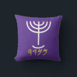 Coussin Menorah blanc violet Paleo hébreu<br><div class="desc">Menorah avec Paleo Hébreu doré en lettres. Menorah minimaliste, de style plat avec un faux film d'or sur les pointes de branches de la menorah. Les lettres hébraïques Paleo 'Mem, Nun, Resh, Hey' s'assoient sous la Menorah. D'où vient la Menorah ? Il vient de la Bible, dans le livre de...</div>