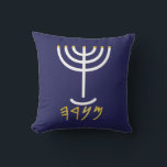 Coussin Ménorah White Gold Navy<br><div class="desc">Menorah Paleo Hébreu lettrage. Personnalisez en ajoutant votre propre nom. Pour faire cela votre propre design "Cliquez pour Customiser plus loin" ... ou "Transférer ce design" pour imprimer la même conception sur un autre produit. D'où vient la Menorah ? Il vient de la Bible, dans le livre de l'Exode, chapitre...</div>