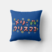 Coussin Merry Christmas (Japanese) (Verso)