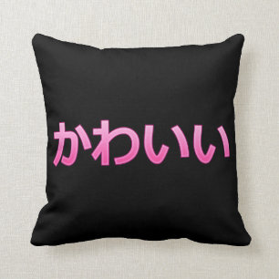 Coussin Mignon (Kawaii)