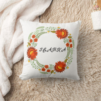 Coussin Modèle floral folklorique ukrainien. La coutume uk