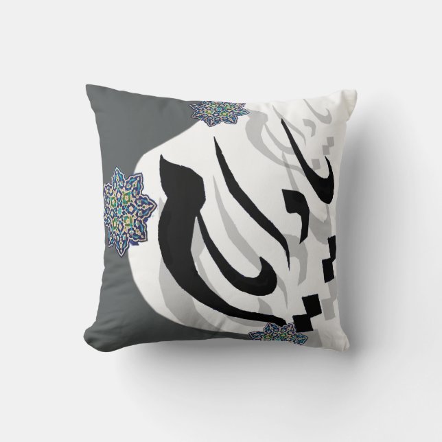 Coussin moderne persan (Yad Ayaan) (Recto)