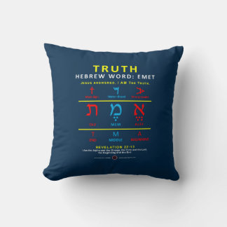 Coussin Mot hébreu Emet