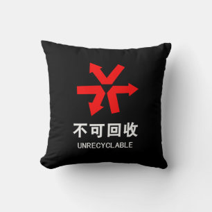 Coussin Non recyclable ~ Signe chinois langue Hanzi
