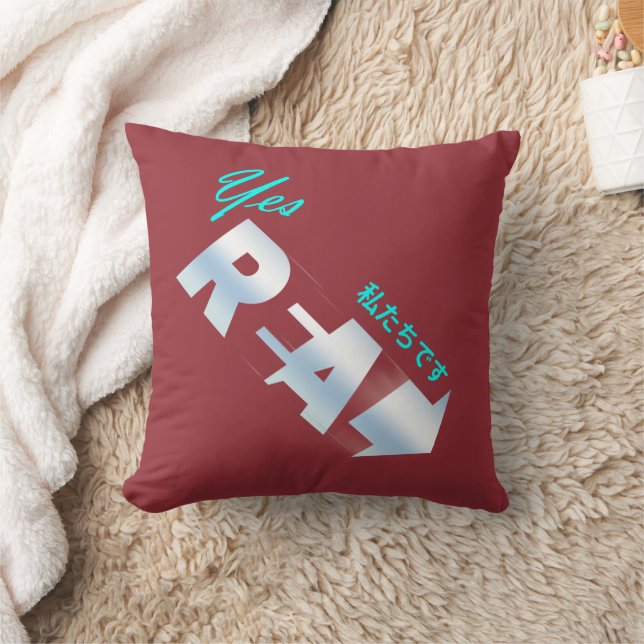 Coussin Nous sommes réels | Jeu d'oreiller 16 pouces (Couverture)