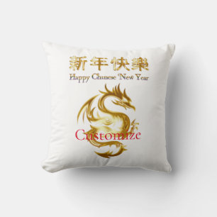 Coussin Nouvel an chinois Dragon Thunder_Cove