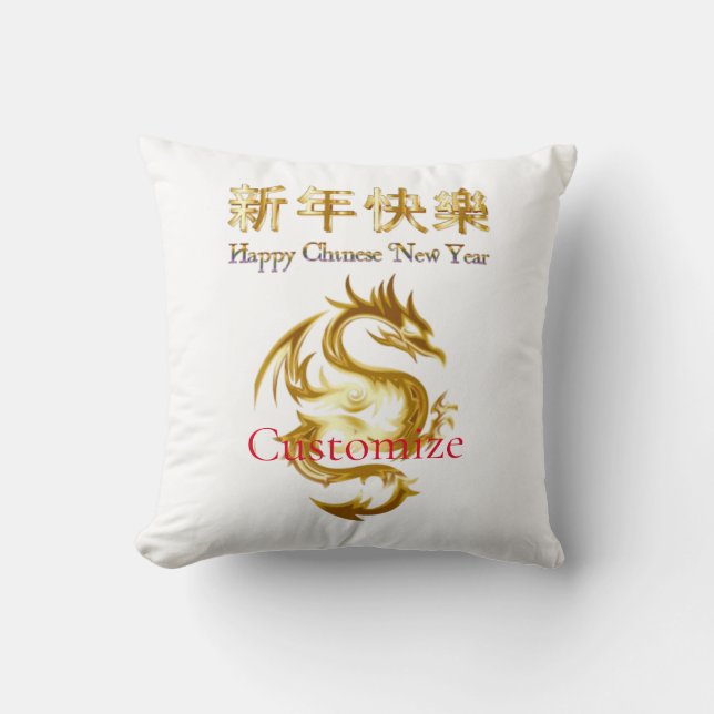 Coussin Nouvel an chinois Dragon Thunder_Cove (Recto)