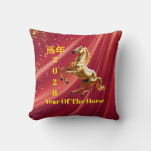 Coussin Nouvel An Chinois Festif Rouge et Or Personnalisé