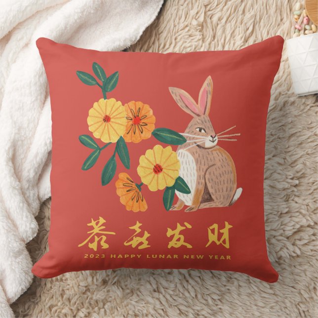 Coussin Nouvel an lunaire de vacances lapin (Couverture)