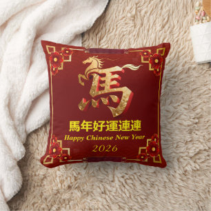 Coussin Nouvelle année chinoise personnalisée Cheval en or