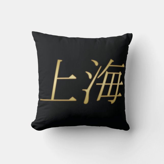 Coussin Or de Changhaï - Chinois - sur le noir (Recto)
