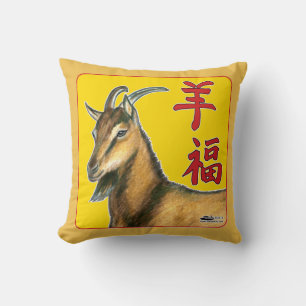 Coussin Ouais de Goat-Good Luck !