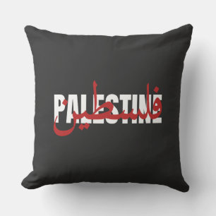 Coussin Palestine Word arabe et anglais Wordart- texte