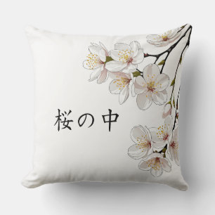 Coussin Parmi les fleurs de cerisiers