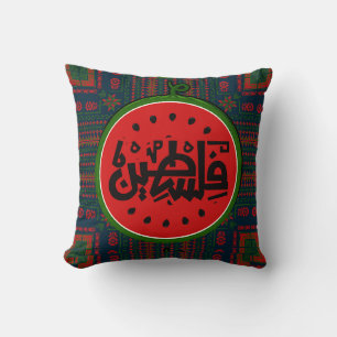 Coussin pastèque Palestine-mot arabe de Palestine "فلسطين"