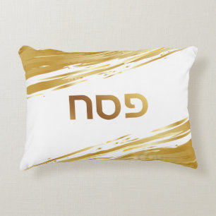 Coussin personnalisé de la passover Seder Gold Sw