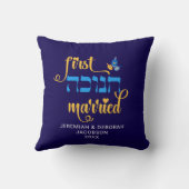 Coussin Personnalisé PREMIER HANUKKA MARIÉ Hébreu (Verso)