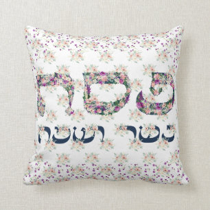 Coussin Pessah Pesach Kasher veSameach Seder Leaning