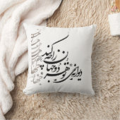 Coussin Pillow Calligraphy (Couverture)