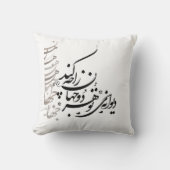 Coussin Pillow Calligraphy (Recto)