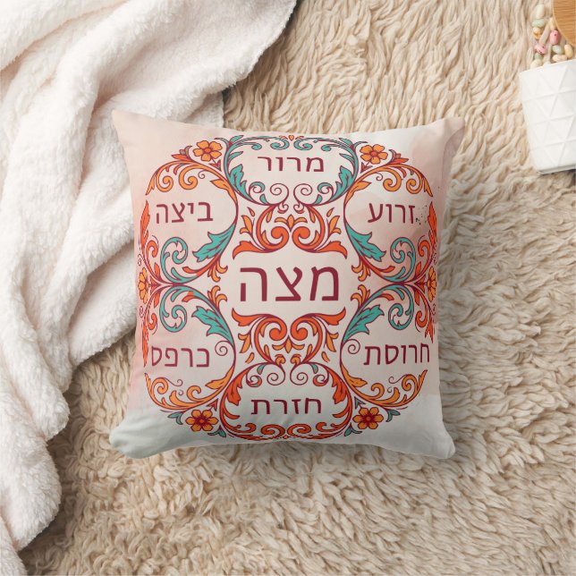 Coussin Plat de Seder de Pâque hébreu Cadeau Ke'arah (Couverture)