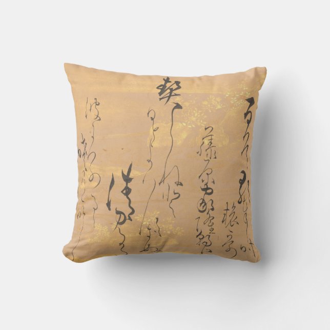 Coussin Poème japonais asiatique Calligraphie or Bush Clov (Recto)