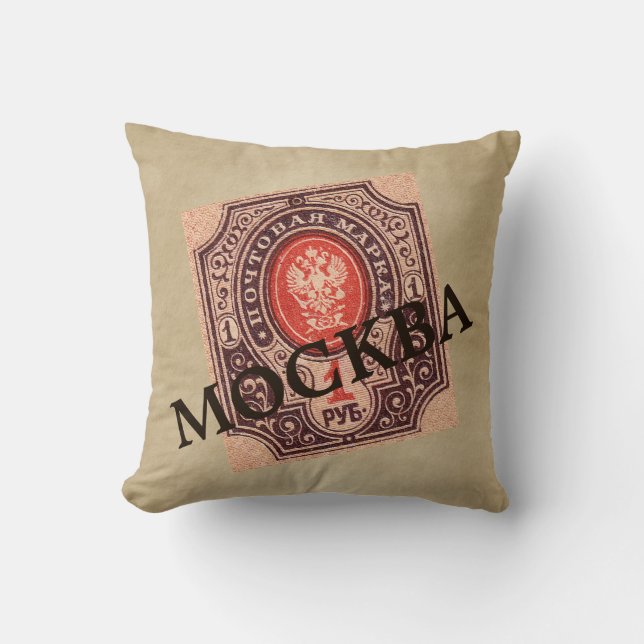 Coussin Postage Russie tsariste (Recto)