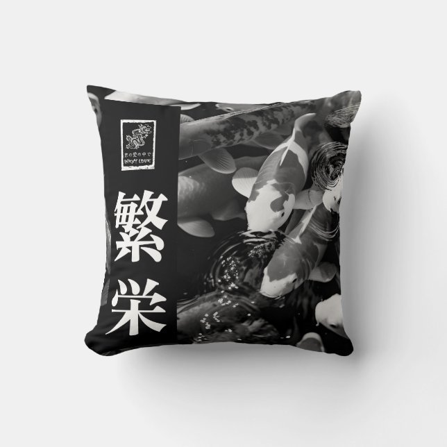 Coussin Prospérité. 繁栄. Oreiller. (Recto)