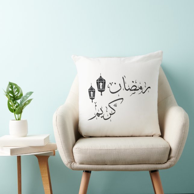Coussin Ramadan Kareem Lantern Pillow (Chaise)