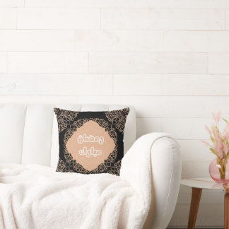 Coussin Ramadan Moubarak