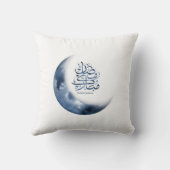Coussin Ramadan Mubarak En calligraphie arabe en calligrap (Verso)