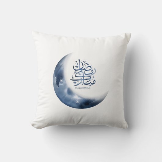 Coussin Ramadan Mubarak En calligraphie arabe en calligrap (Recto)
