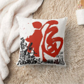Coussin Ramenez chez vous BONNE FORTUNE en fêtant CNY 2020 (Couverture)
