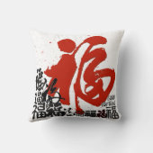 Coussin Ramenez chez vous BONNE FORTUNE en fêtant CNY 2020 (Verso)