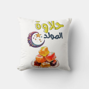Coussin Rechercher - produit chimique et chimique - dispon