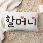 Coussin Rectangle 할 머 니 grand-mère en coréen (Couverture)